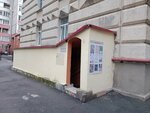 Кабинет парикмахера (Kuznetsovskaya Street, 44), hairdresser