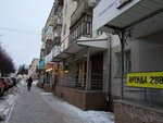 Багира (Chavayna Boulevard, 40), hairdresser