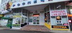 Karpolov57EastShark (ulitsa Gagarina, 8), fishing gear and supplies