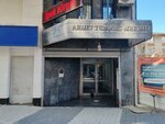 Ahmet Turan Business Center (Istanbul, Maltepe, Altaycesme Neighborhood, Caglayan Street, 1A), business center