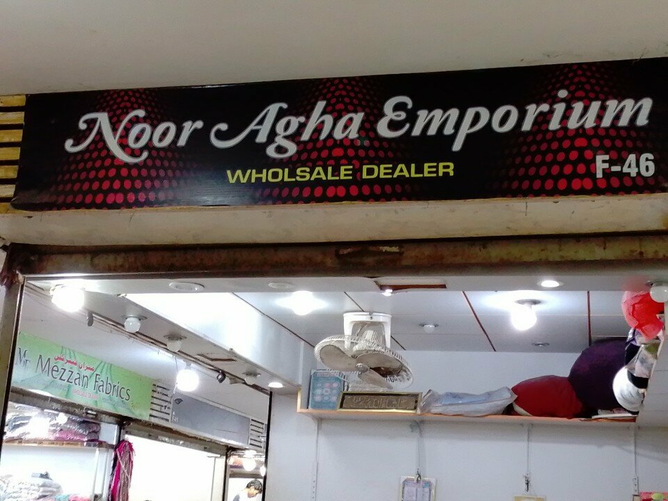 Clothing store Noor agha emporium, Karachi, photo