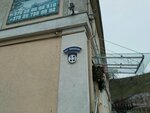 Бизнес24 (Мостовая ул., 37), бизнес-центр в Гродно