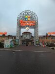 EnerGO (posyolok gorodskogo tipa Oktyabrskiy, ulitsa Lenina, 47с1А), power bank rental