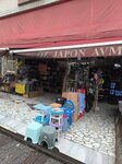 Oz Japan Shopping Mall (Istanbul, Gungoren, Gencosman Neighborhood, Gecit Street, 47) ، بقالة