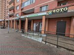 Почта России (Ugreshskaya ulitsa, 22), parcel automat