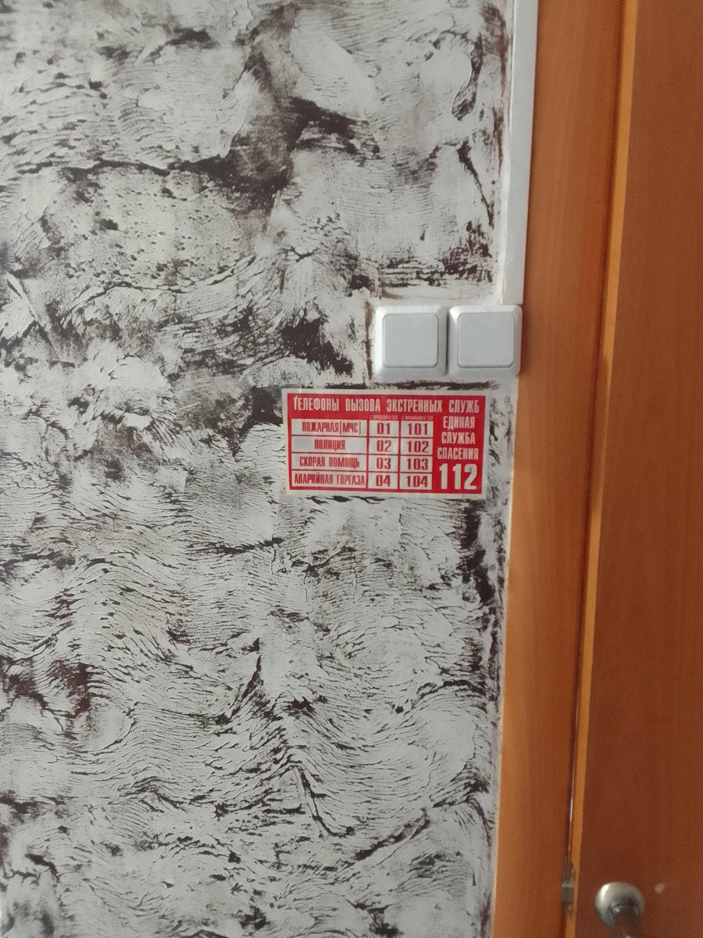 Фото Кровать