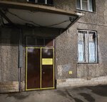 Альдимед (Slavy Avenue, 43/49) ، أدوات المساعدة على الحركة