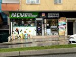 Kaçkar Yem & Petshop (Istanbul, Uskudar, Bosna Boulevard, 13A) ، متجر للحيوانات الأليفة