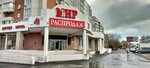 Мир распродаж (Uritskogo Street, 44), tienda de ropa