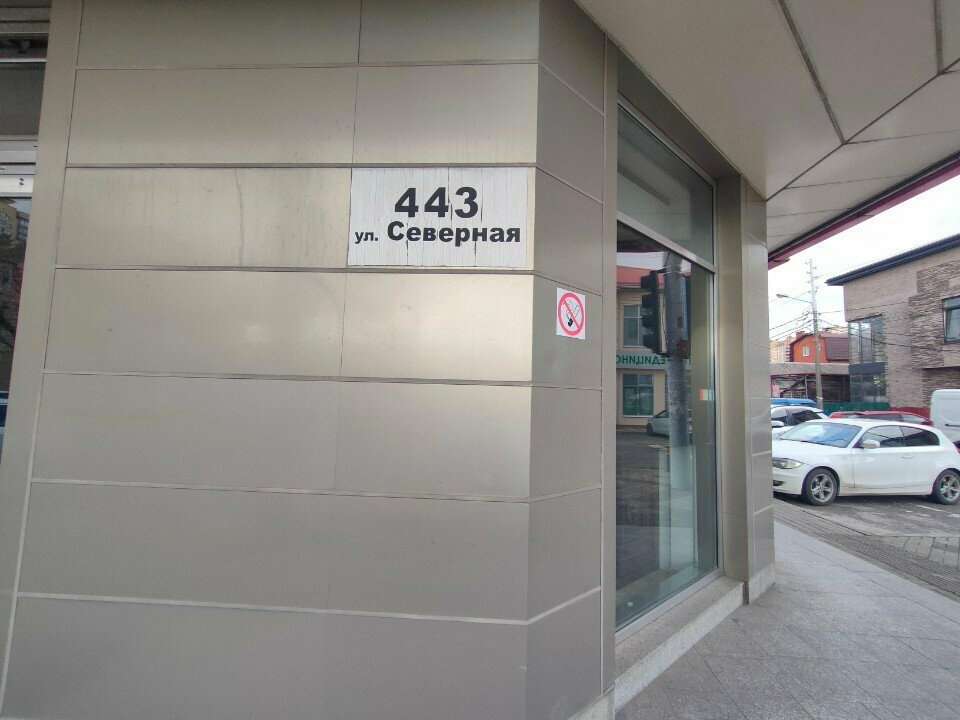 شركة التأمين Акционерное Общество Зетта Страхование ، كراسنودار، صورة