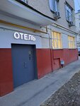 Олимп