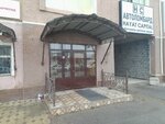 Hayat Capital (Korkyt Ata Street, 62А) ، الرهن الآلي