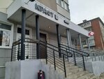 Claw (Stavrovskaya ulitsa, 4) ، حانة، بار