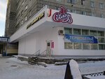 Соблазн (ulitsa Lomonosova, 104) ، متجر بيع الملابس الداخلية وملابس السباحة