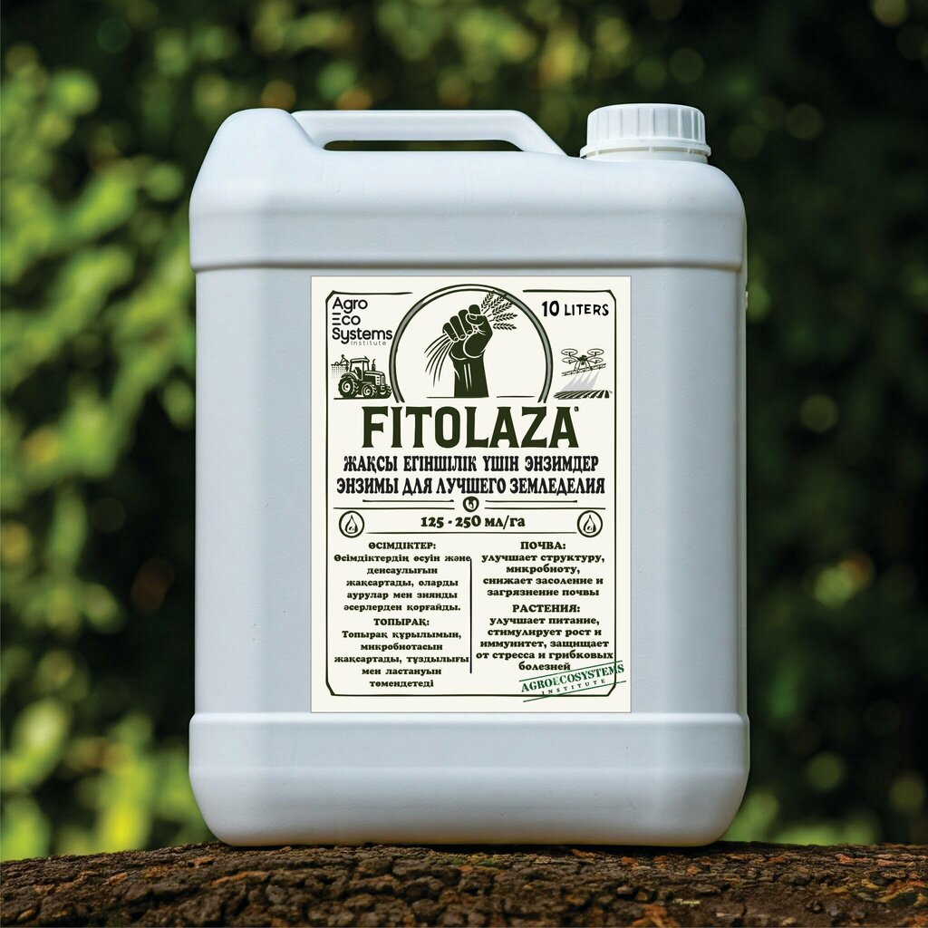 Agricultural enterprise AgroEcosystem, Almaty, photo