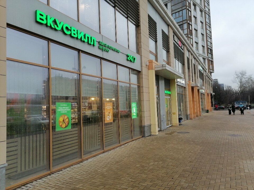 Power bank rental Юрент, Moscow, photo