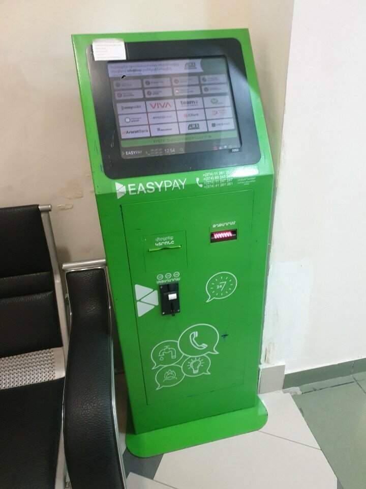 Payment terminal EasyPay, Yerevan, photo