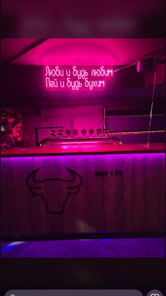 Pub Buffalo Pub&Hookah, Domodedovo, photo