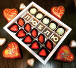 Butik O, Shokolad! (Lenina Street, 49А), confectionary