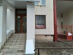 Мир недвижимости (Lenina Avenue, 44), real estate agency