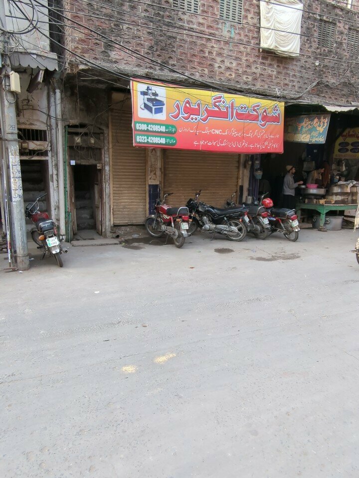 Engraving services Shaukat engraver, Lahore, photo