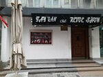 Tayland 85 (Istanbul, Beyoglu, Kocatepe Neighborhood, Sehit Muhtar Bey Avenue, 38A) ، حانة، بار