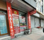 Akademi Profesyonel Gayrimenkul Hizmetleri (Istanbul, Kagithane, Caglayan Neighborhood, Fevzi Cakmak Avenue, 45A), venta y alquiler de inmuebles comerciales