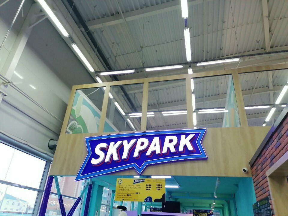 Entertainment center Skypark, Aktobe, photo