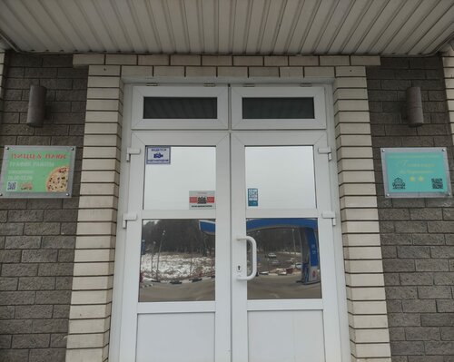 Гостиница Гостиница на Пороховской в Волоколамске