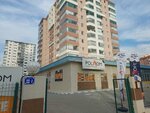 Polinom Eğitim Kurumları (Ankara Province, Yenimahalle, Cumhuriyet Mah., 2422nd Avenue, 22A), educational center