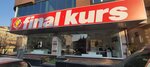 Simya Educational Institutions (Ankara Province, Cankaya District, Kabil Cad., 13A) ، تعليم ثانوي