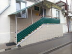 A Magical Day (Sovetskaya Street, 20), real estate agency