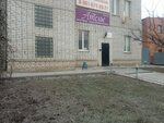 ТСЖ Отрады (ulitsa Myasnikova, 17), homeowner association