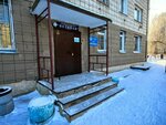 Krugozor (Kirovskiy City Administrative District, Zatulinskiy zhilmassiv, ulitsa Zorge, 42) ، اختصاصيو علاج النطق