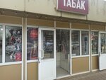 Дон Сигарон (Sverdlova Street, 80), tobacco and smoking accessories shop