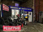 MoiKing (Severnaya Street, 2Ас8), car wash