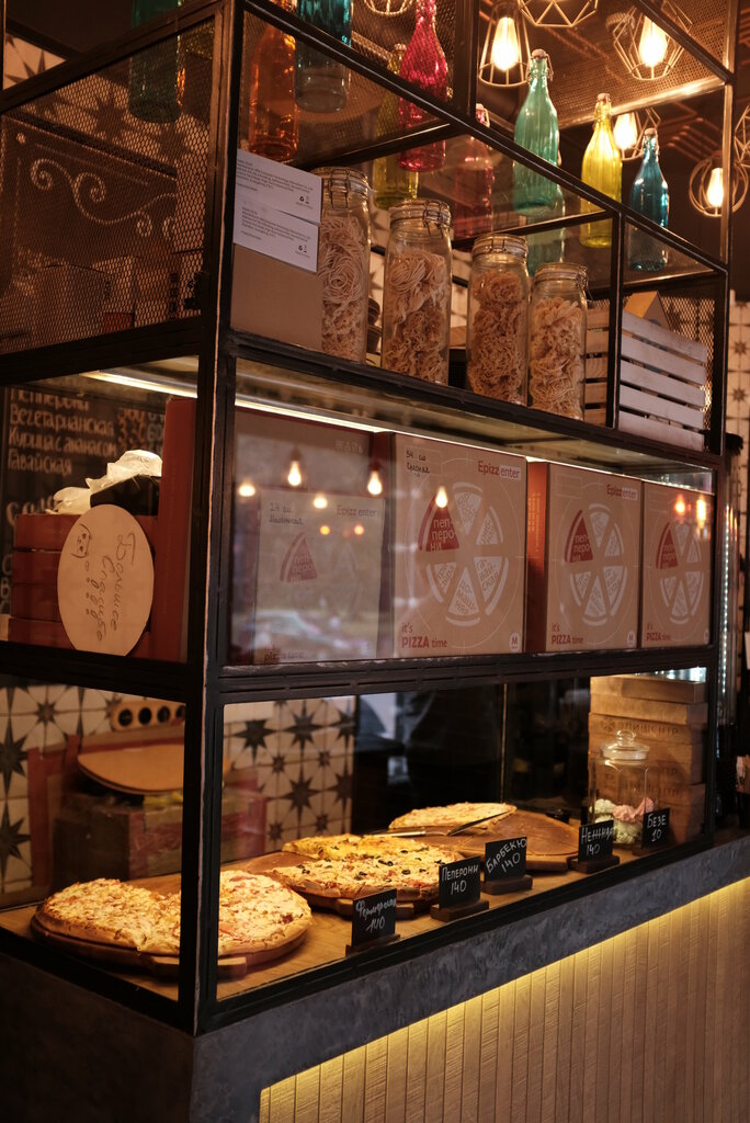 Pizzeria Epiccentr, Vyborg, photo