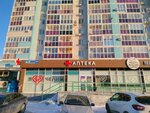 Hismat (Raskolnikova Street, 51), pharmacy