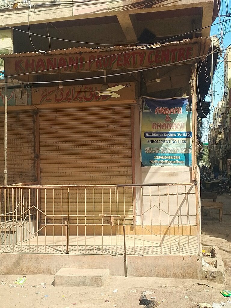 Real estate agency Khanni property centre, Karachi, photo