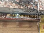 Islam enterprises (Raja Bazar, Naswari Bazaar Street, V281), religious goods
