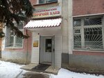 Горячий хлеб (Stepana Razina Street, 17А), bakery