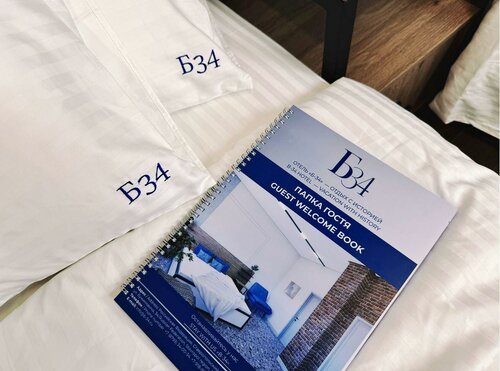 Гостиница Б-34 в Пятигорске