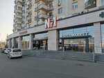 Farmacia Felicia (strada Lev Tolstoi, 24/1), pharmacy