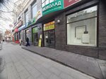 Т-Банк (Sovetskaya Street, 42), atm