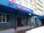 Wildberries (Kirova Avenue, 322Ак1), punto de entrega