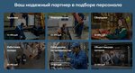 Рабочая Ячейка (ulitsa Tvardovskogo, 26) ، الاستعانة بمصادر خارجية