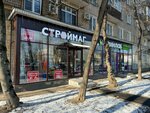 СтройМаг (Bashilovskaya Street, 19), hardware store