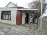 Пион (Құрманғазы көшесі, 10), оптика салоны  Жезқазғанда