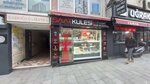 Clock Tower (Istanbul, Kagithane, Caglayan Neighborhood, Vatan Avenue, 18A), watch shop