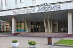 Biomir (Kulakova Street, 20с1Б) ، تصليح المعدات الطبية